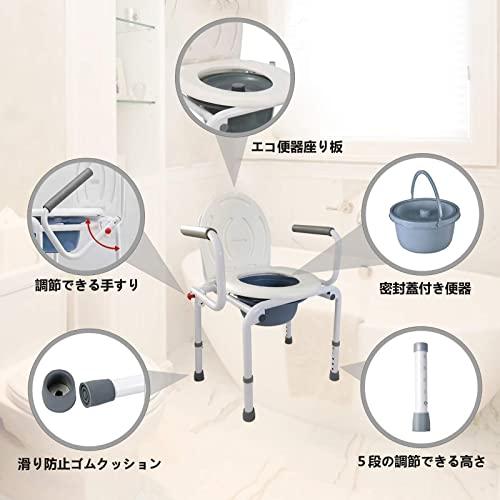 Happy Sounds ポータブルトイレ 高さ調整可能 簡易便座 介護用 Happy Sounds ポータブルトイレ 高さ調整可能 簡易便座 介護用