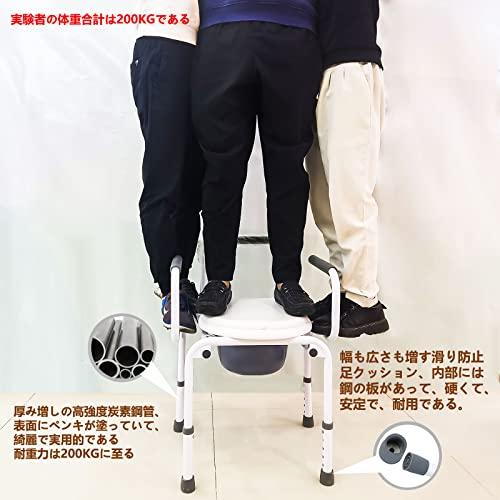 Happy Sounds ポータブルトイレ 高さ調整可能 簡易便座 介護用 Happy Sounds ポータブルトイレ 高さ調整可能 簡易便座 介護用