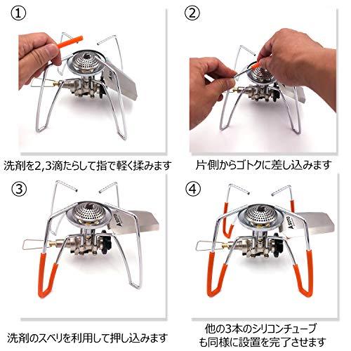 EnHike 耐熱シリコンチューブ ST-330 & ST-310用 φ4-φ6×125mmカット済み4本 (オレンジ)｜eiai｜03