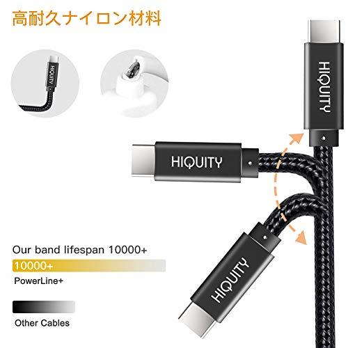 usb type c ケーブル usb c to c ケーブル Type C to Type C PD対応 100W/5A 急速充電 10Gbps 4｜eiai｜07