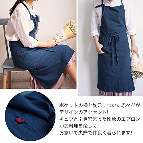 エプロン 前ひも付 首かけタイプ ポケット付き おしりが隠れる エプロン 前ひも付 首かけタイプ ポケット付き おしりが隠れる