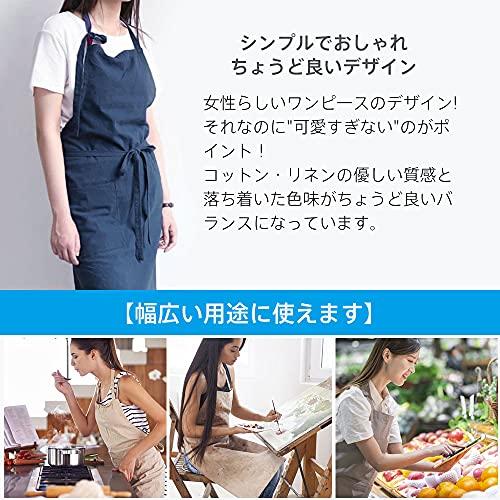 エプロン 前ひも付 首かけタイプ ポケット付き おしりが隠れる エプロン 前ひも付 首かけタイプ ポケット付き おしりが隠れる