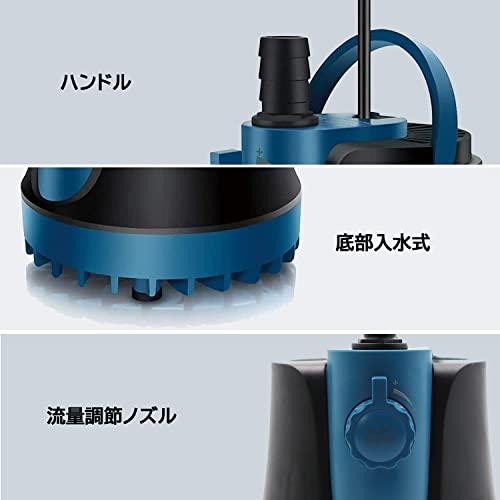 THYESCOM 水中ポンプ 低水位対応 循環ポンプ 吐出量2500L/H 最大 THYESCOM 水中ポンプ 低水位対応 循環ポンプ 吐出量2500L/H 最大