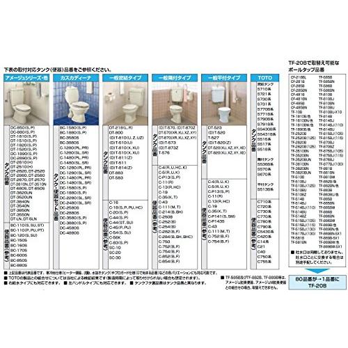 LIXIL(リクシル) INAX マルチボールタップ トイレ用 TF-20B｜eiai｜03