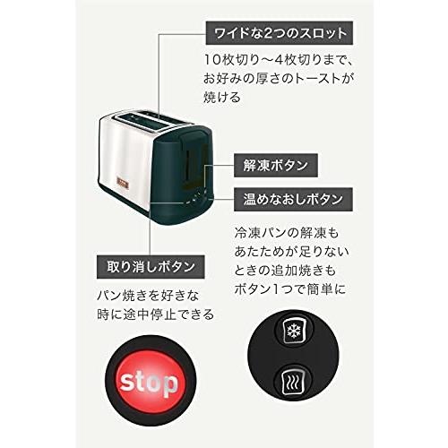 ティファール ポップアップトースター 7段階の焼き色調節 10〜4枚切り対応 2枚焼き 「ポップアップトースター メゾン スノーホワイト」 TT342｜eiai｜04