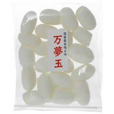 国産まゆ 万夢玉(まゆ玉) 20P : 栄光 - 通販 - Yahoo!ショッピング