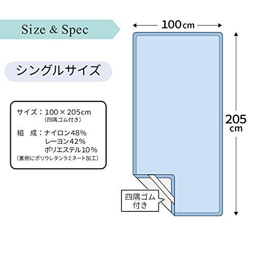 un doudou シングルサイズ ひんやり 冷感防水シーツ 100×205cm 裏面 防水タイプ 四隅ゴム付き 3155｜eiai｜07