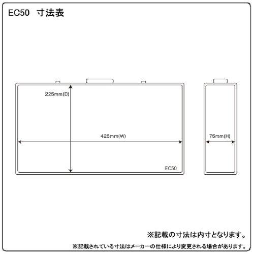 KC エフェクターケース EC-50/BK ブラック (内寸 425 x 220 x 55+20mm)｜eiai｜03