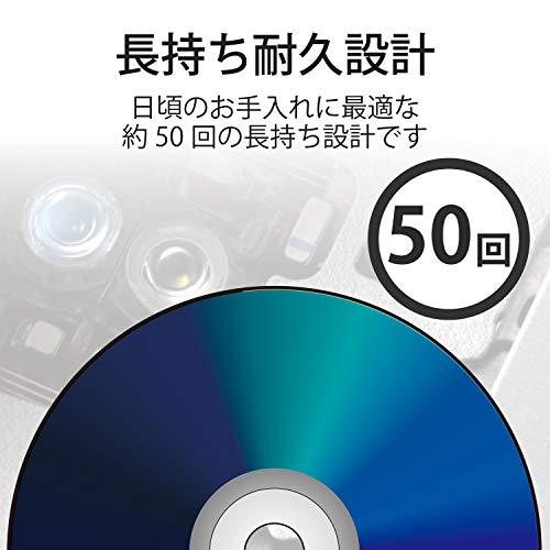エレコム ブルーレイ DVD CD レンズクリーナー 湿式 読み込みエラー解消に 約40回使用 PS4対応 日本製 AVD-CKBRP3｜eiai｜05