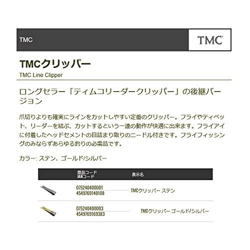 ティムコ(TIEMCO) TMCクリッパー ゴールド/シルバー : s-4549769169383