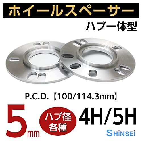 シンセイ ハブ付スペーサー 5mm PCD100〜114.3 4H/5H兼用 2枚入 HS5-54｜eiai｜02