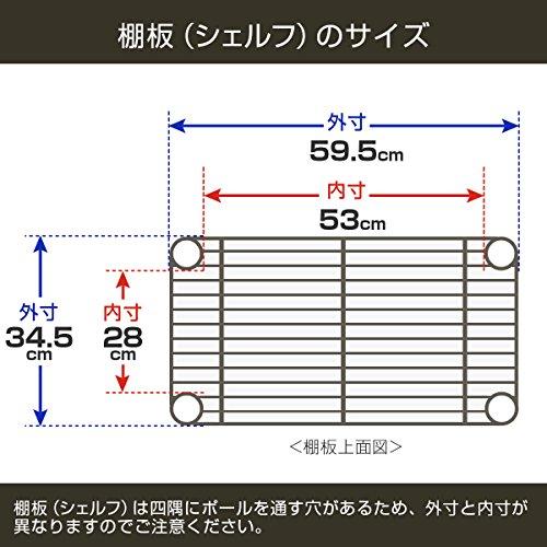 ルミナス ブラックニッケルシリーズ ポール径19mm フリーラック 3段 幅59.5×奥行34.5×高さ94.5cm BN9060-3｜eiai｜04