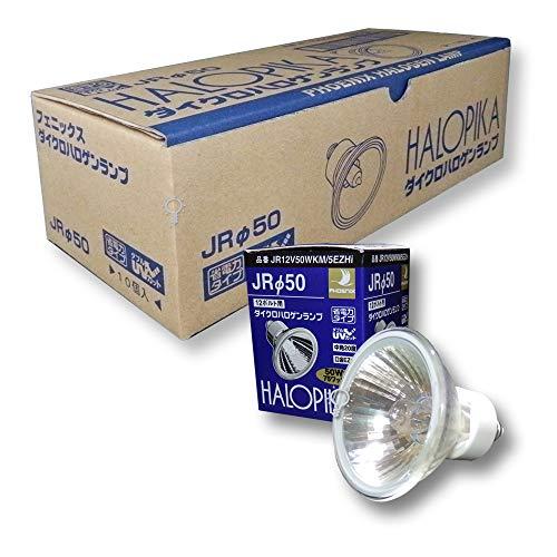 フェニックス JR50 ダイクロハロゲンランプ 50W EZ10 未使用11個 ダイクロハロゲン 50W 10個入り フェニックス JR50 ダイクロハロゲン