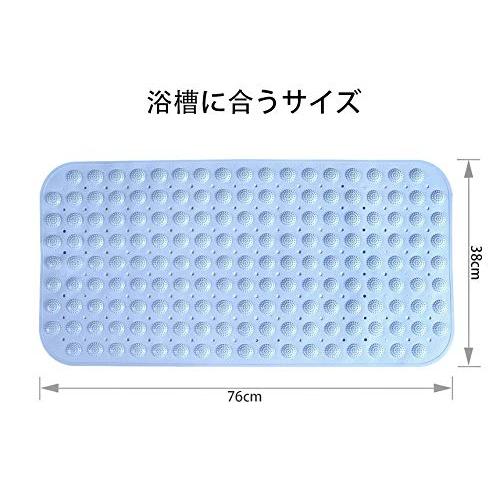 滑り止め バスマット 転倒防止 介護 浴槽用 吸盤付き 匂わない 防カビ 事故 安全 38cm 76cm taste-subemat 赤｜eiai｜03