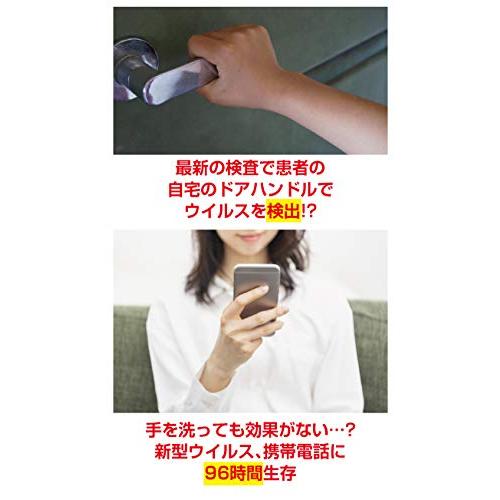 銅イオン抗菌手袋（Lサイズ）ウイルスから手を守る 感染経路 ドアノブ