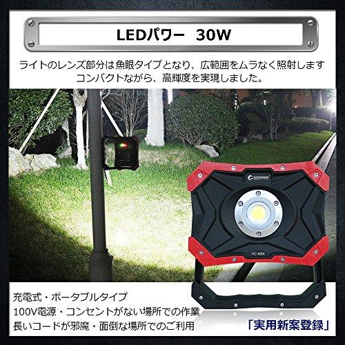 グッド・グッズ 30W LED 充電式 作業灯 IP65 防水 3600LM 高輝度 スマホ充電 ワークライト 充電式投光器 釣りキャン 駐車場 野球｜eiai｜06