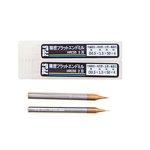2331 PPLS 精密 フラットエンドミル 超硬刃 HRC55度 2枚刃 先端直径