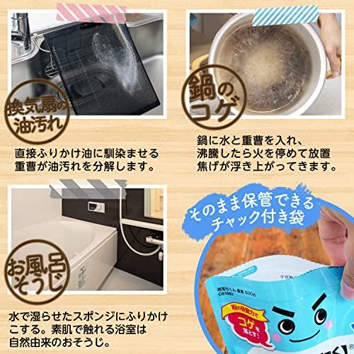 レック 【 激落ちくん 】 の 重曹 粉末タイプ 1kg /粉の研磨力でコゲを落とす/油汚れ、茶しぶ、皮脂汚れにも/｜eiai｜04