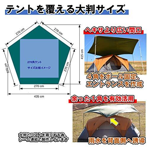 iBeamed 5角形 グランドシート ペンタゴンタープ キャンプ