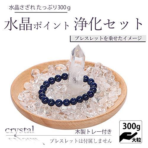 水晶 さざれ石 浄化用 天然石 さざれ 水晶六角柱 ポイント 浄化 水晶 さざれ石 浄化用 天然石 さざれ 水晶六角柱 ポイント 浄化