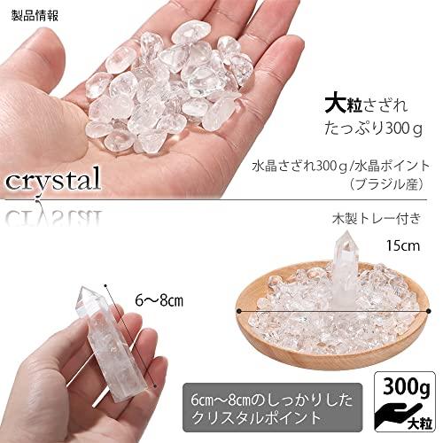 水晶 さざれ石 浄化用 天然石 さざれ 水晶六角柱 ポイント 浄化 水晶 さざれ石 浄化用 天然石 さざれ 水晶六角柱 ポイント 浄化