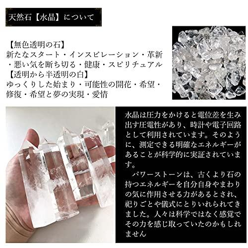 水晶 さざれ石 浄化用 天然石 さざれ 水晶六角柱 ポイント 浄化 水晶 さざれ石 浄化用 天然石 さざれ 水晶六角柱 ポイント 浄化