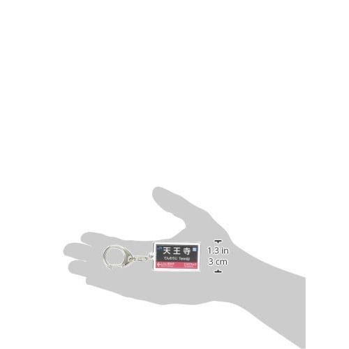 JR西日本大阪環状線「天王寺」キーホルダー 電車グッズ : 栄光 JR西日本大阪環状線「天王寺」キーホルダー 電車グッズ : 栄光