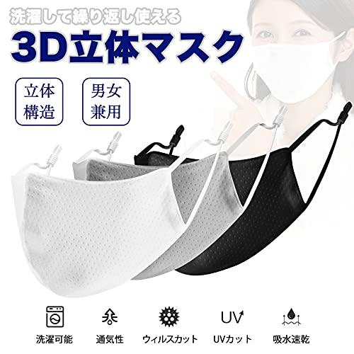 Cooling Mask マスク 冷感 メッシュ スポーツ用 ひんやり 紐調整可能 1枚入り 洗えて繰り返し利用可能 男女兼用 レギュラー サイズ (｜eiai｜04