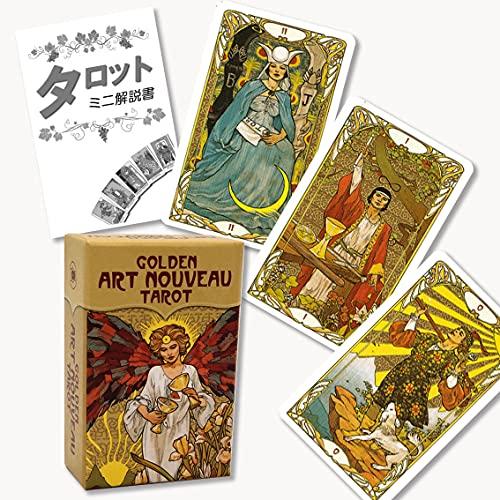 【超希少・初版限定ナンバー入 タロット】Tarot Gallimaufry 超希少・初版限定ナンバー入 タロット】Tarot Gallimaufry