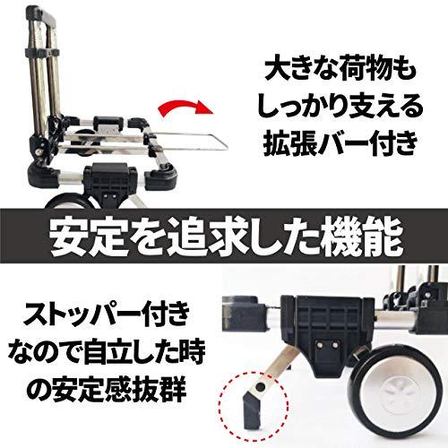 キャリーカート EdisonBrain キャリーカート 折り畳み 超コンパクト 台車 A4
