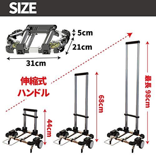 EdisonBrain キャリーカート 折り畳み 超コンパクト 台車 A4