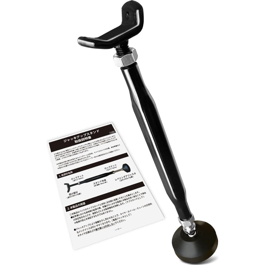 SoLlab. バイク メンテナンススタンド リア イージーリフトアップ