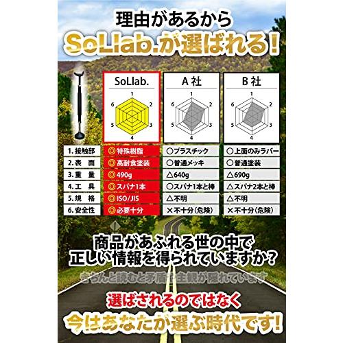 SoLlab. バイク メンテナンススタンド リア イージーリフト SoLlab. バイク メンテナンススタンド リア イージーリフト