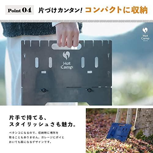 Hot Camp(ホットキャンプ) 焚き火台 FireBaseS ソロキャンプ 1-2 Hot Camp(ホットキャンプ) 焚き火台 FireBaseS ソロキャンプ 1-2