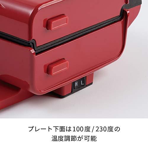 レコルト 2ウェイグリル アメット RWG-1 recolte 2Way Grill Amet (レッド)｜eiai｜06