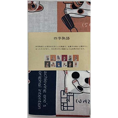 手ぬぐい 四字熟語 福招き猫 捺染てぬぐい プリント手拭 日本製