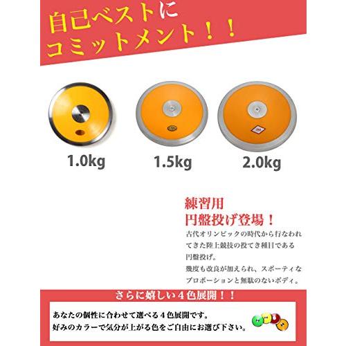 【Village Variety】陸上競技 円盤投げ 男子 女子 1kg 1.5kg 1.75kg 2kg 練習用 ナイロン製 (オレンジ, 2kg)｜eiai｜02