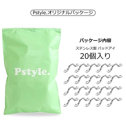 Pstyle. パッドアイ アイプレート フック ステンレス 316 金具 20個セット PST-056｜eiai｜07