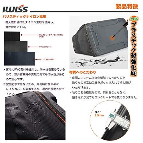 アイウィス(IWISS) ツールバッグ ワイドオープン Lサイズ 工具差し入れ 道具袋 工具バッグ 600Dオックスフォード 強化底 幅約40cm L｜eiai｜03