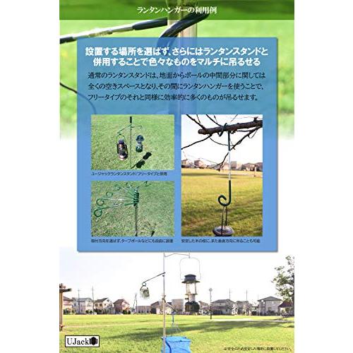 UJack(ユージャック) ランタンハンガー ダークグリーン 304ステンレス製 耐荷重10kg ポール径15mm~32mmまで対応可能 収納ケース付｜eiai｜03