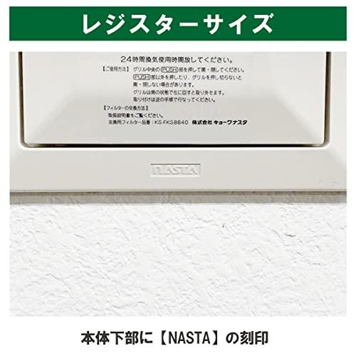 フィルターコム キョーワナスタ (NASTA) [KS-FKS8840 / KS-8840 フィルターコム キョーワナスタ (NASTA) [KS-FKS8840 / KS-8840