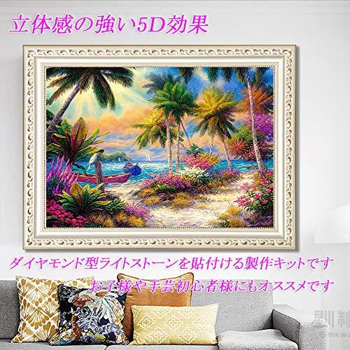 刺繍の絵、半額で 東京文化刺繍キット BSK-106 