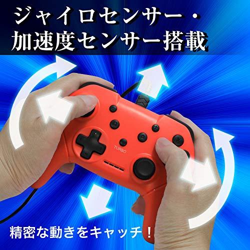 ニンテンドースイッチ用有線コントローラ『連射コントローラSW