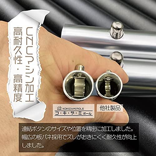 8tail KOKIZAMI POLE コキザミポール アルミ合金 19mm 最長204cm 8tail KOKIZAMI POLE コキザミポール アルミ合金 19mm 最長204cm
