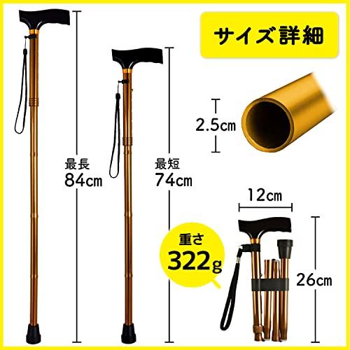 杖 女性用 軽量 つえ 介護 ステッキ 折りたたみ杖 茶色【高さ 74?84cm 身長145cm〜165cm向け】【折りたたみ可能で軽量 長さ調節可能｜eiai｜09