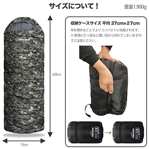 FOREST BEAR】寝袋 シュラフ 封筒型 デジタル迷彩 コンパクト 車