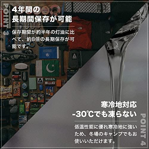 KAVILA パラフィンオイル ランタン用 2L【ススなし/臭いなし】 ランタン オイル 1L/2L【日本製】｜eiai｜06