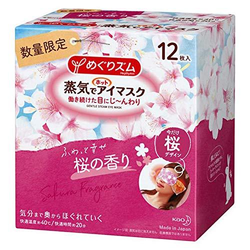 めぐりズム 蒸気でホットアイマスク 桜の香り 1箱（12枚入）｜eiai｜02
