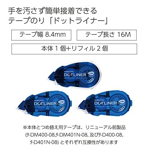 コクヨ テープのり のり ドットライナー しっかり貼る 強粘着 お徳用パック 本体1個 つめ替え2個 タ-DM400-08N-2R-L2｜eiai｜02