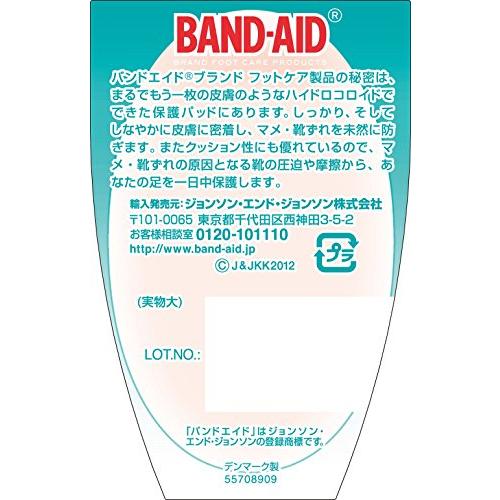 BAND-AID(バンドエイド) マメ・靴ずれブロック レギュラーサイズ 4枚｜eiai｜02